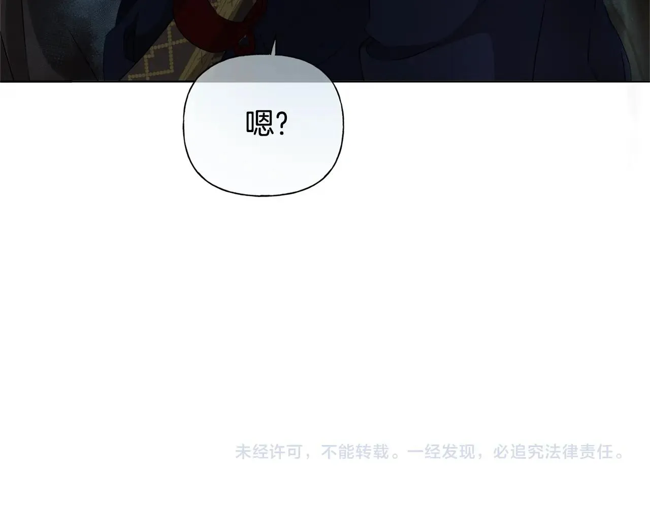 第67话 勇闯奴隶岛 第221页