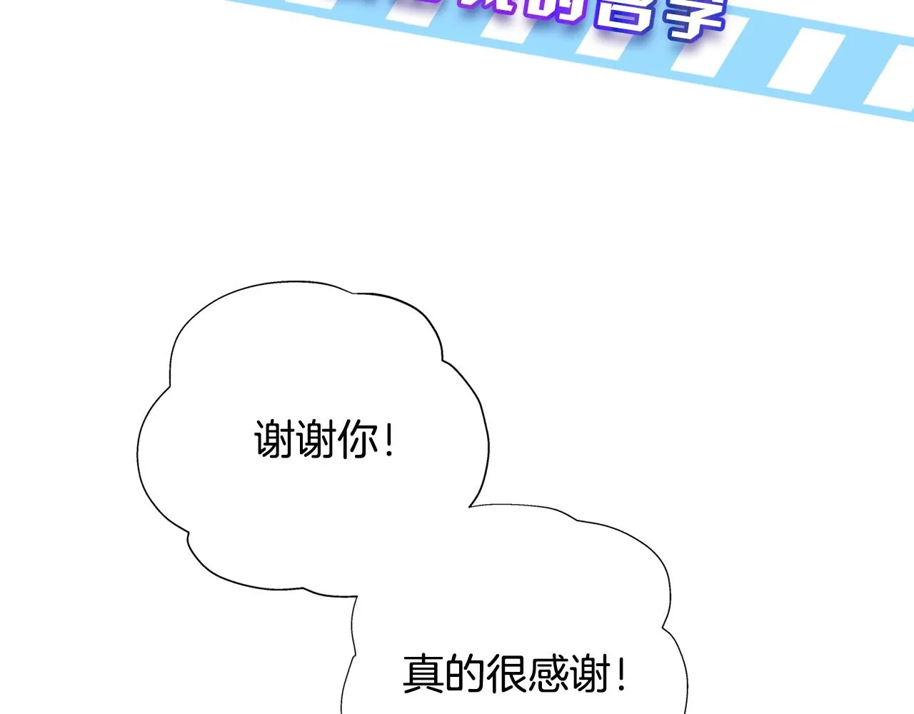 第67话 勇闯奴隶岛 第225页