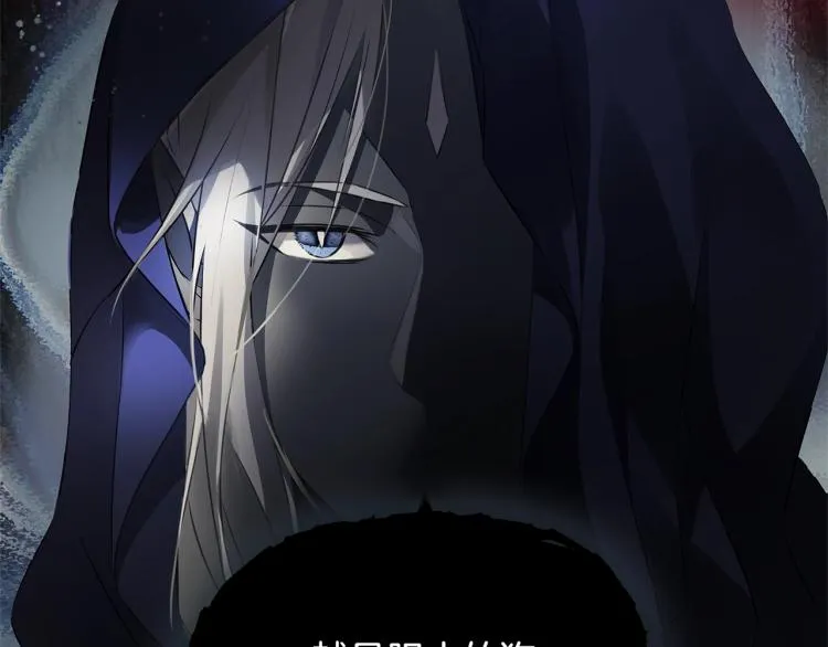 第66话 难道是母爱？！ 第5页