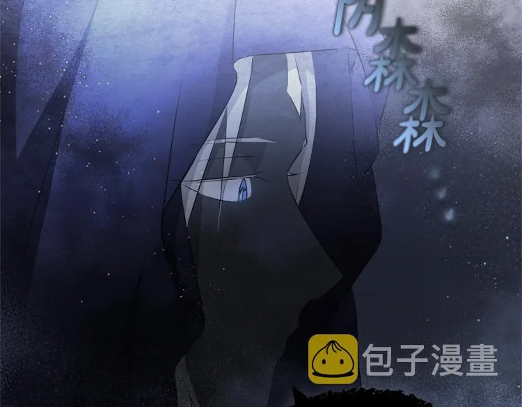 第66话 难道是母爱？！ 第10页