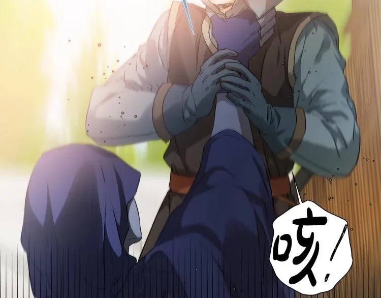 第66话 难道是母爱？！ 第14页