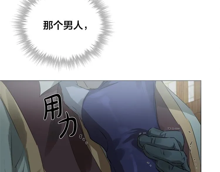 第66话 难道是母爱？！ 第16页