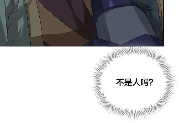 第66话 难道是母爱？！ 第17页