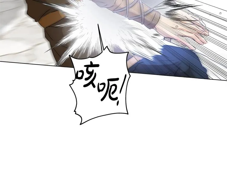 第66话 难道是母爱？！ 第22页