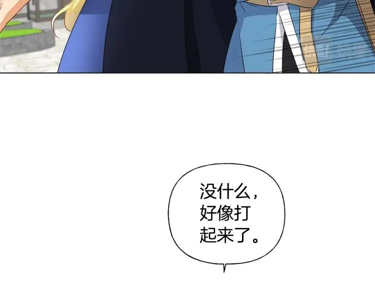 第66话 难道是母爱？！ 第31页