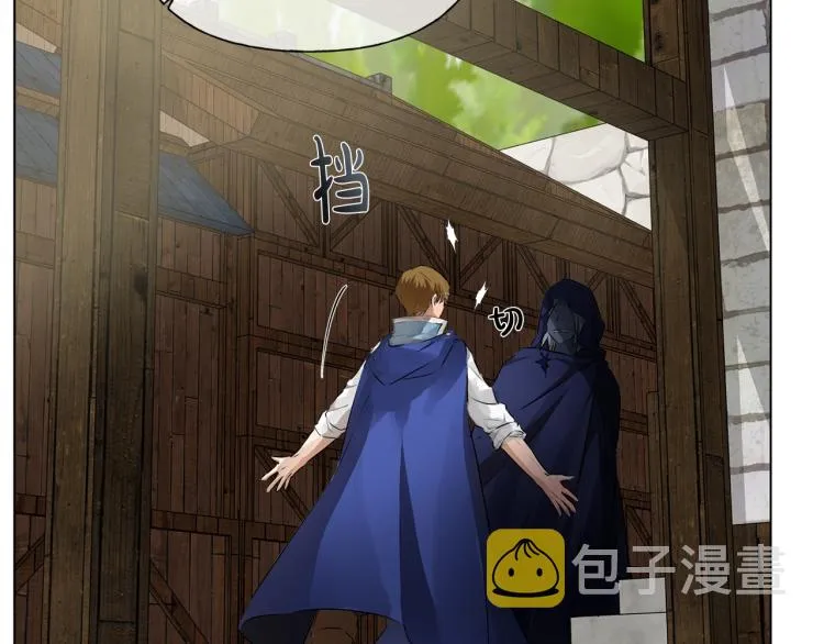 第66话 难道是母爱？！ 第36页