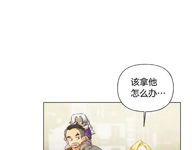 第66话 难道是母爱？！ 第49页