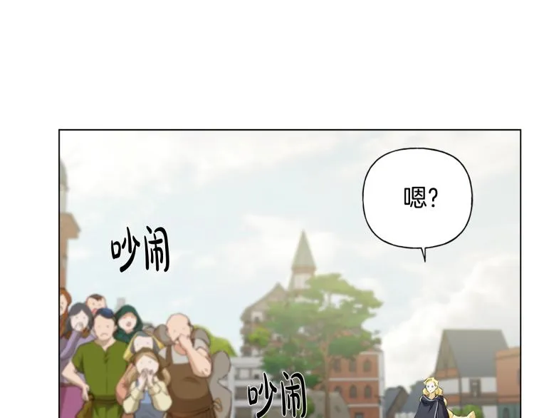第66话 难道是母爱？！ 第77页