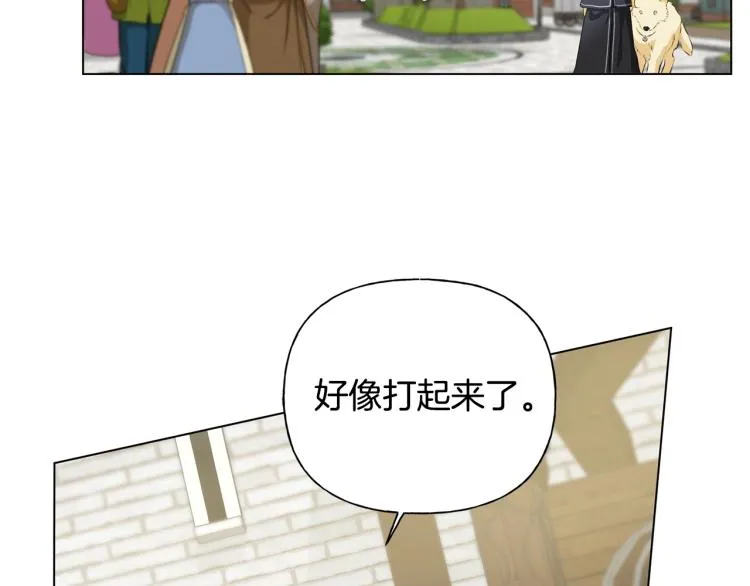 第66话 难道是母爱？！ 第78页