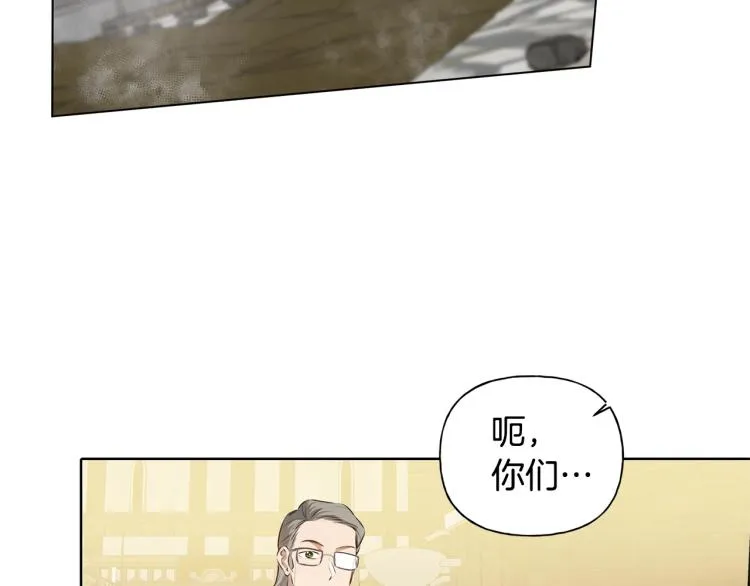 第66话 难道是母爱？！ 第80页