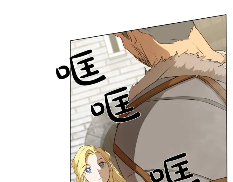 第66话 难道是母爱？！ 第82页