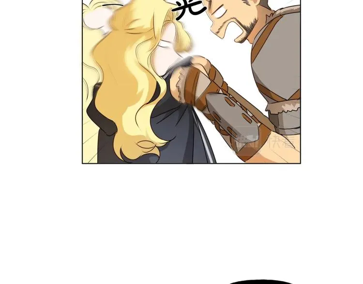 第66话 难道是母爱？！ 第97页