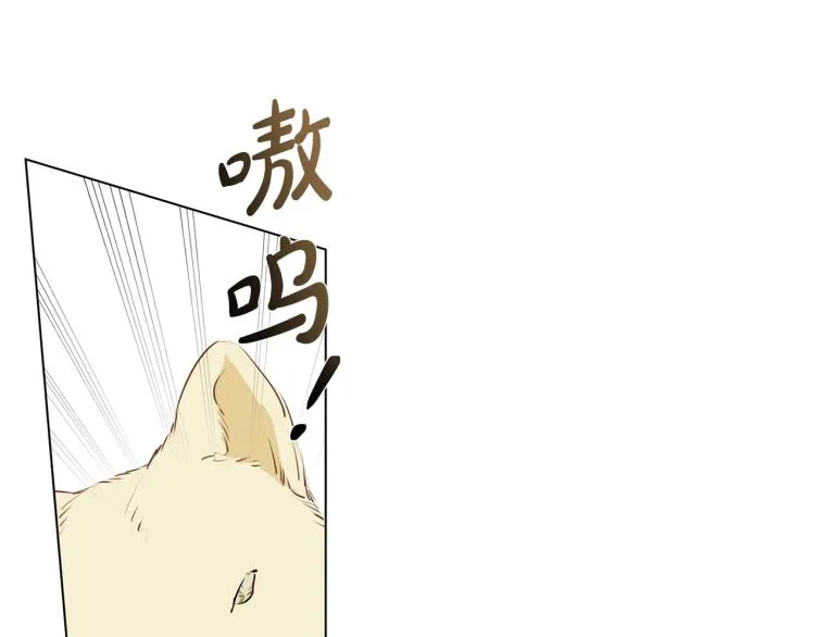 第66话 难道是母爱？！ 第100页