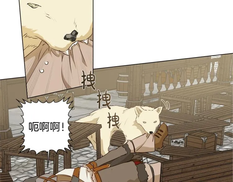 第66话 难道是母爱？！ 第101页