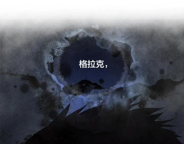 第66话 难道是母爱？！ 第125页