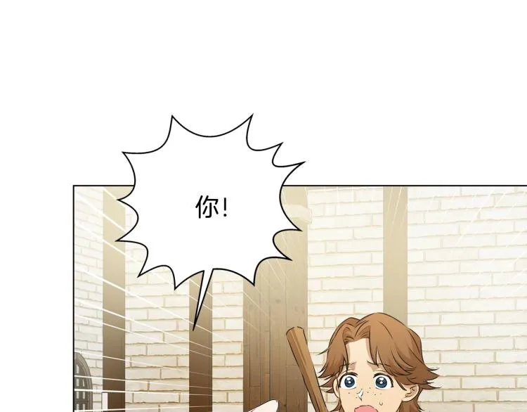 第66话 难道是母爱？！ 第133页