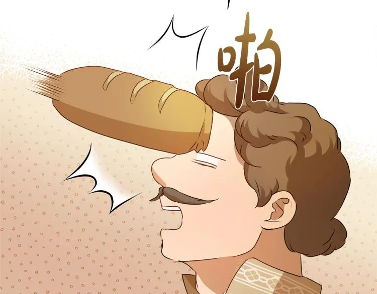 第66话 难道是母爱？！ 第148页