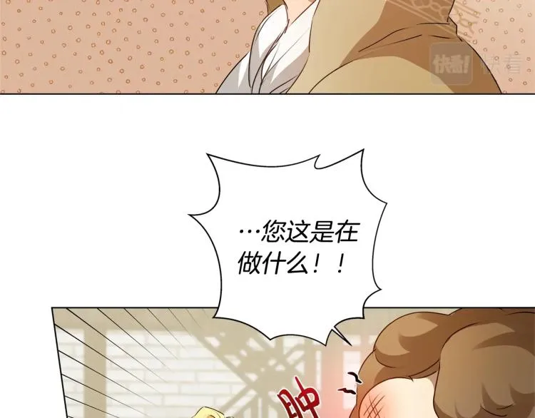 第66话 难道是母爱？！ 第149页