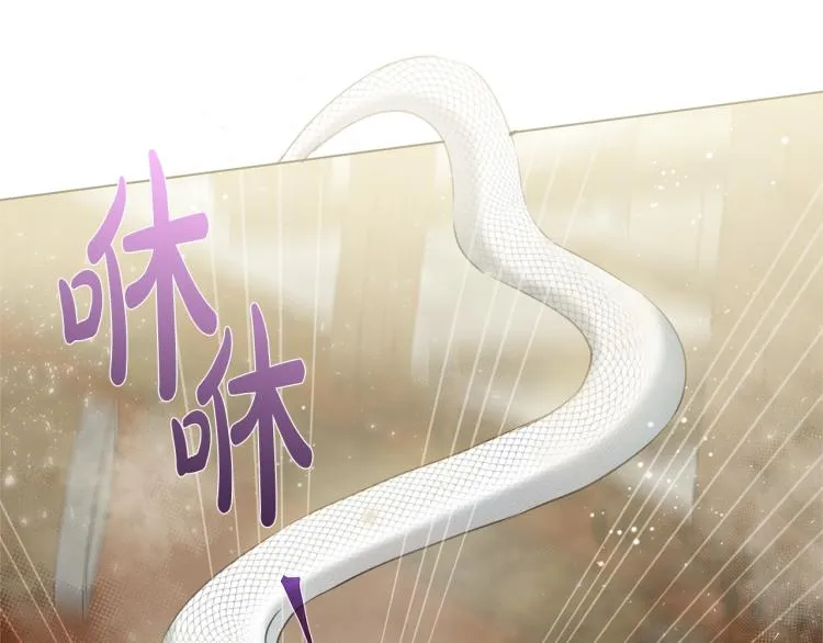 第66话 难道是母爱？！ 第165页