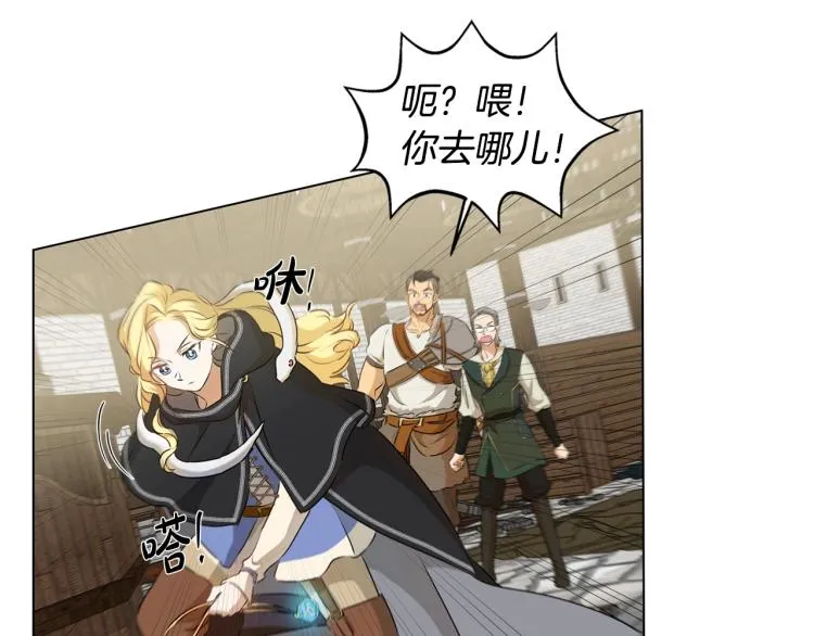 第66话 难道是母爱？！ 第168页