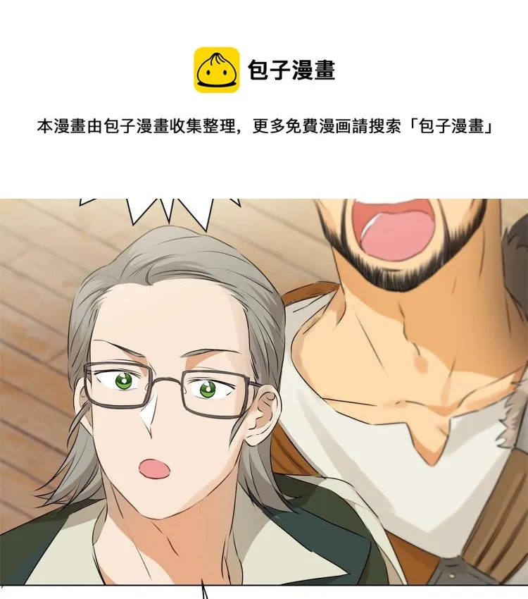 第66话 难道是母爱？！ 第181页