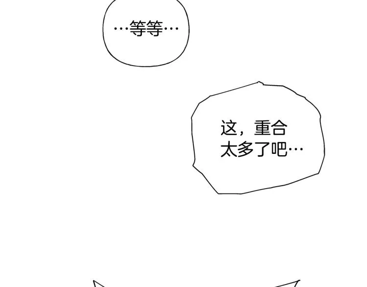 第66话 难道是母爱？！ 第182页