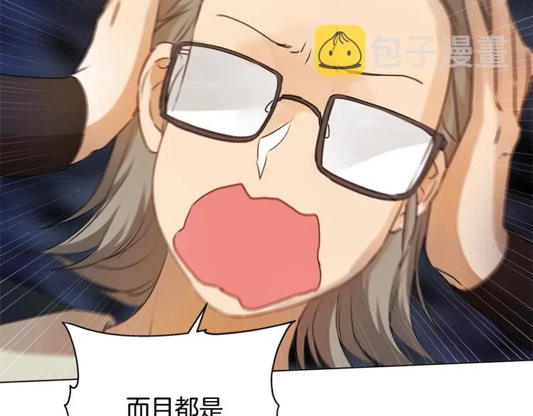 第66话 难道是母爱？！ 第184页