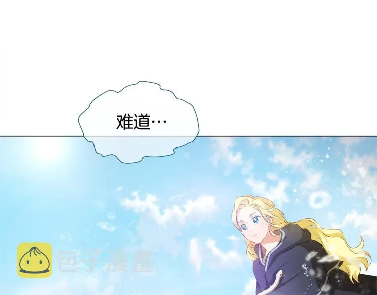 第66话 难道是母爱？！ 第186页