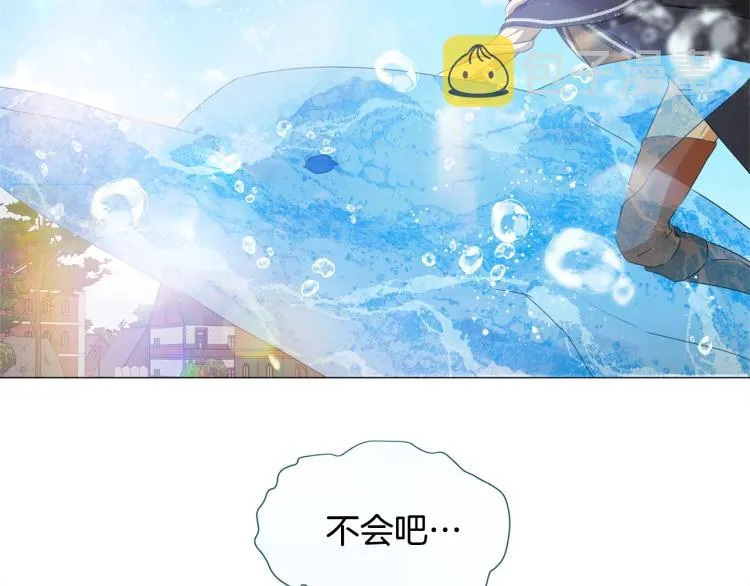 第66话 难道是母爱？！ 第187页