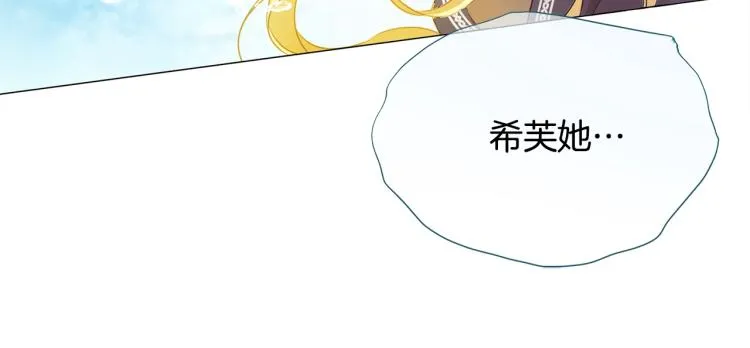 第66话 难道是母爱？！ 第189页