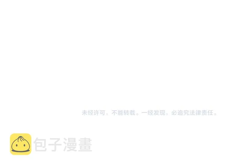 第66话 难道是母爱？！ 第194页