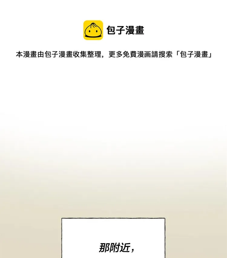 第65话 神秘人 第1页