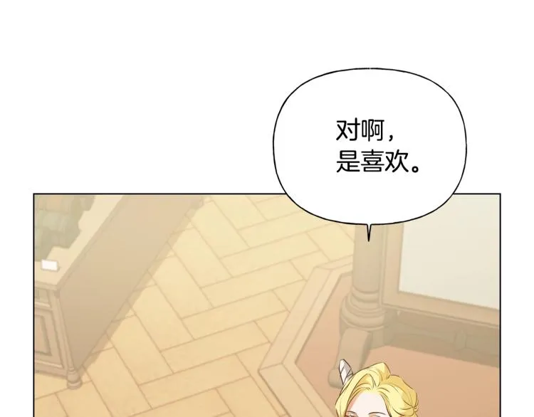 第65话 神秘人 第11页