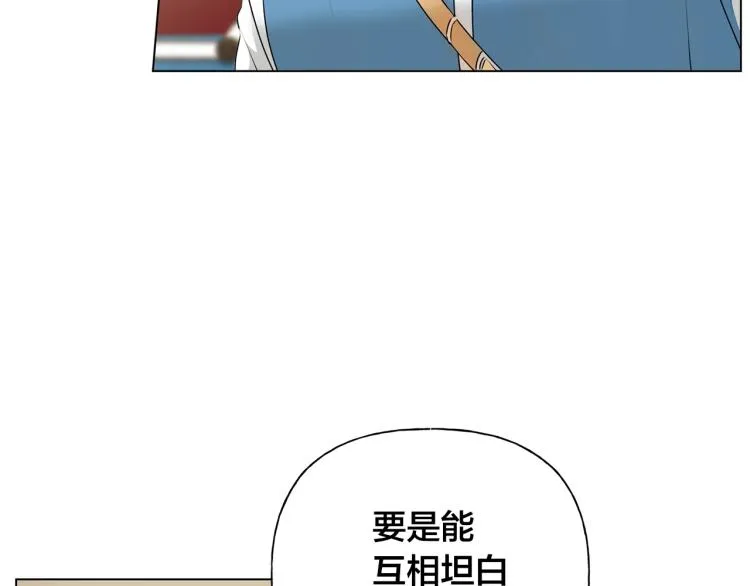 第65话 神秘人 第19页