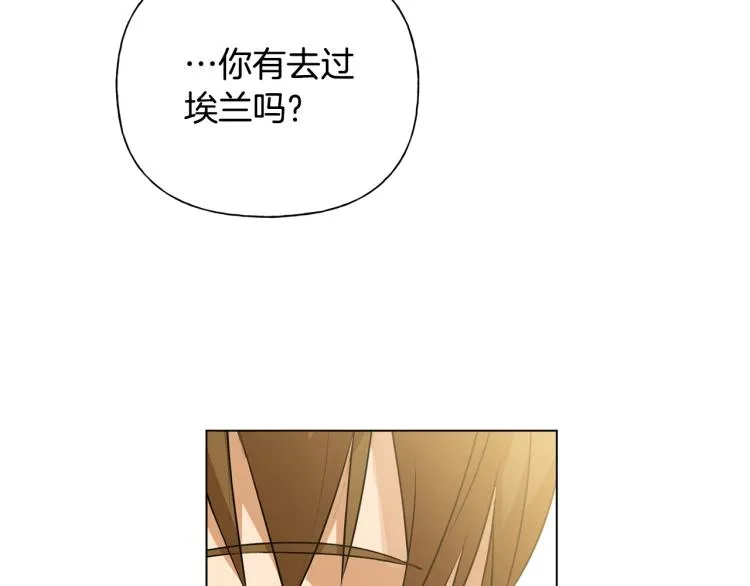 第65话 神秘人 第30页