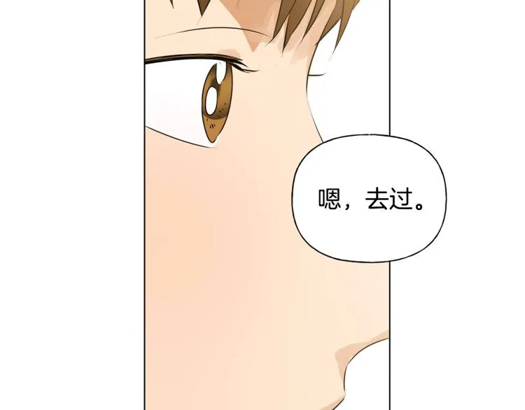 第65话 神秘人 第31页