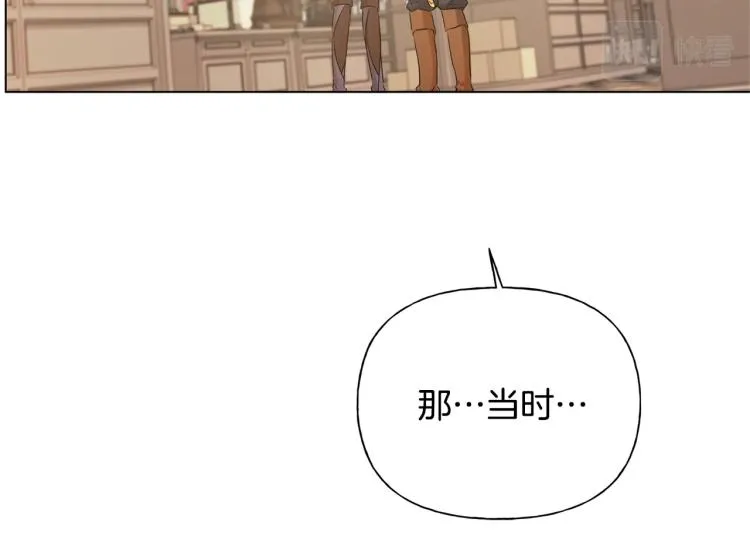 第65话 神秘人 第34页