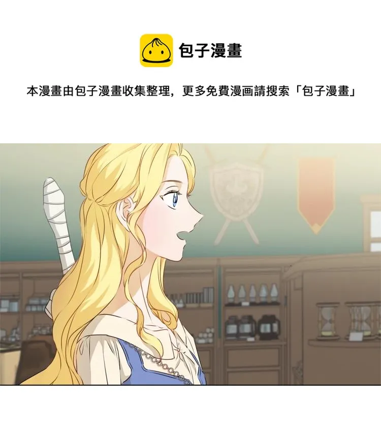 第65话 神秘人 第36页