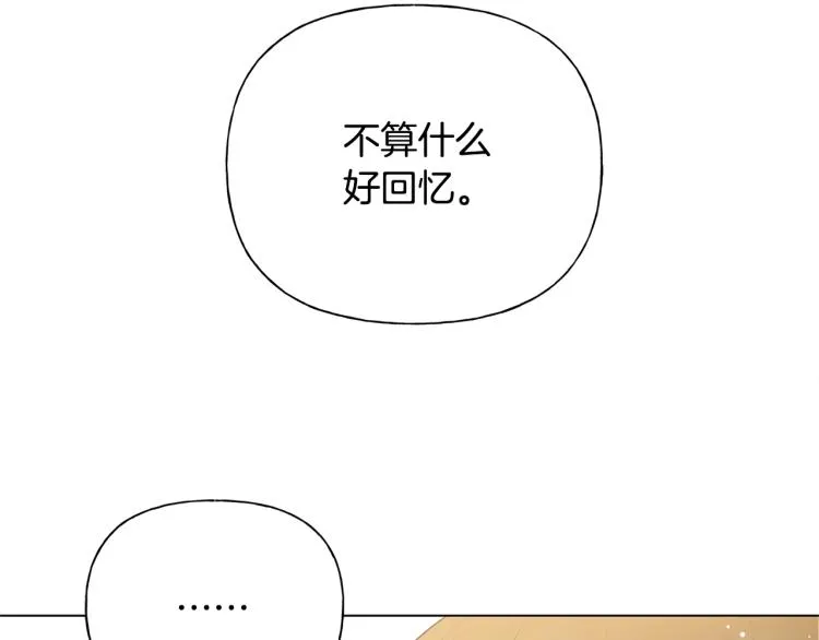第65话 神秘人 第37页