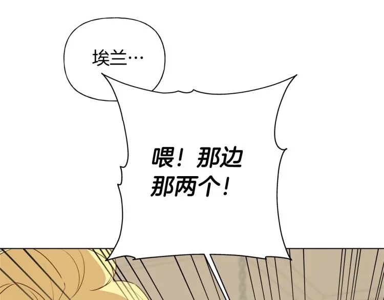 第65话 神秘人 第41页