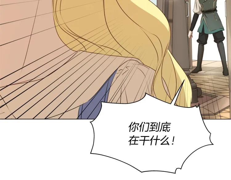 第65话 神秘人 第43页