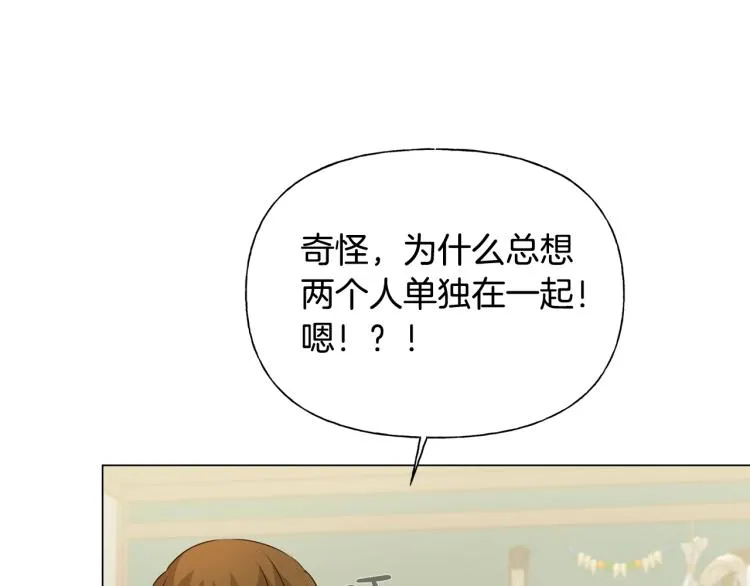 第65话 神秘人 第46页