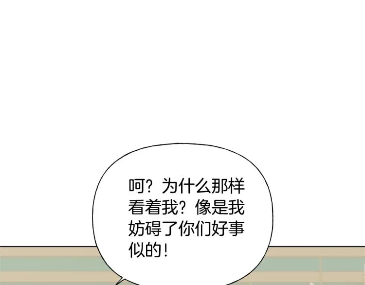 第65话 神秘人 第49页