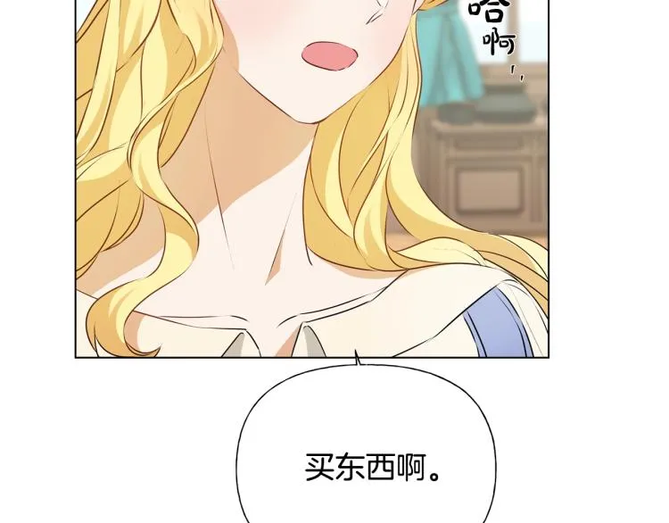 第65话 神秘人 第53页