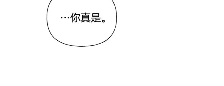 第65话 神秘人 第59页