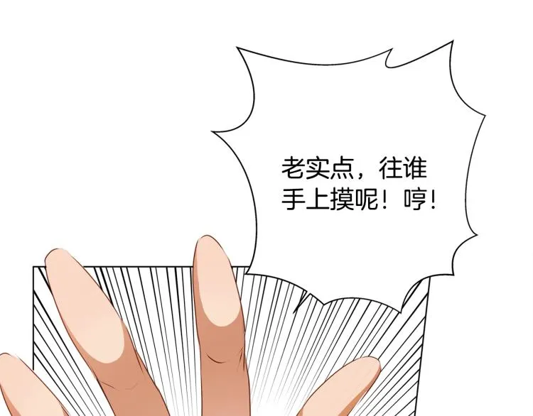第65话 神秘人 第60页