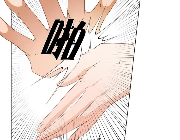 第65话 神秘人 第61页