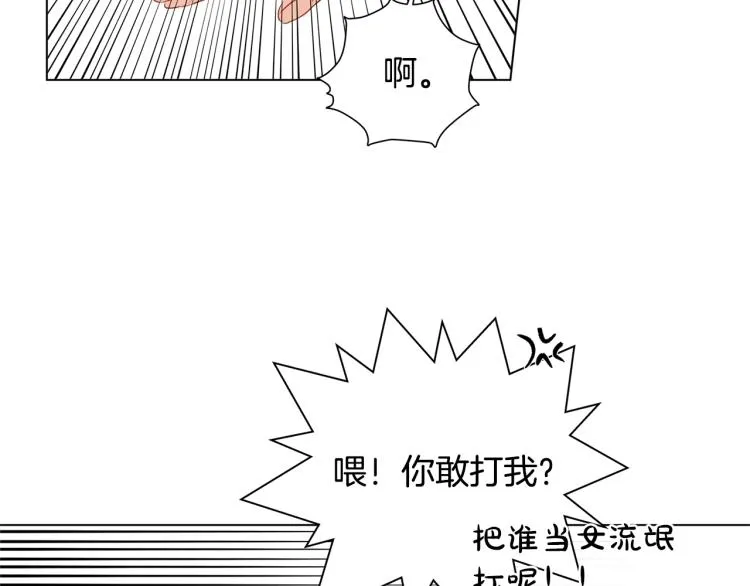 第65话 神秘人 第62页