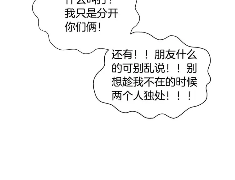 第65话 神秘人 第64页