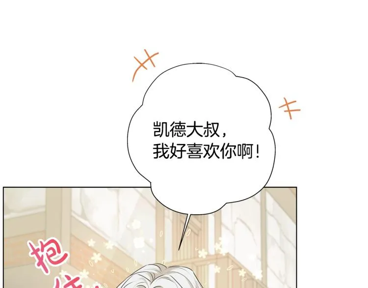 第65话 神秘人 第91页